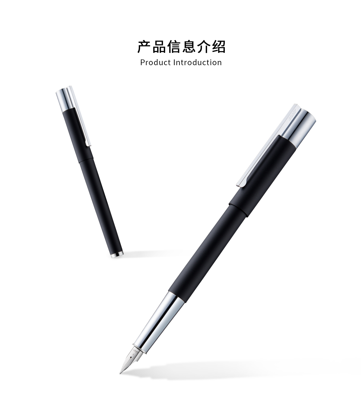 lamy凌美scala天阶系列 黑色磨砂杆 墨水笔 钢笔 80