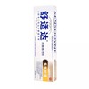 舒适达多效护理抗敏感牙膏 120克 商品缩略图2