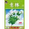 商品缩略图