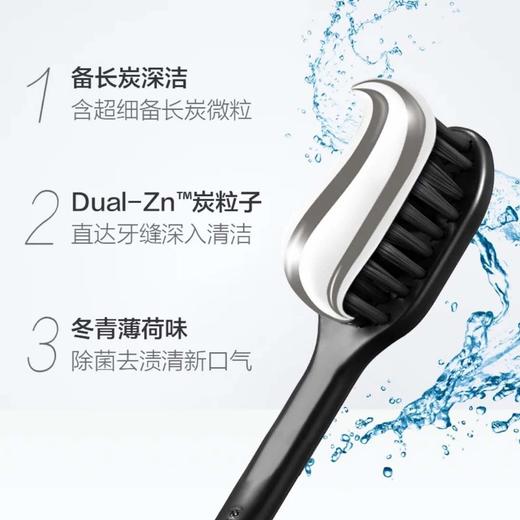 高露洁360°备长炭牙膏冬青薄荷180g 商品图1