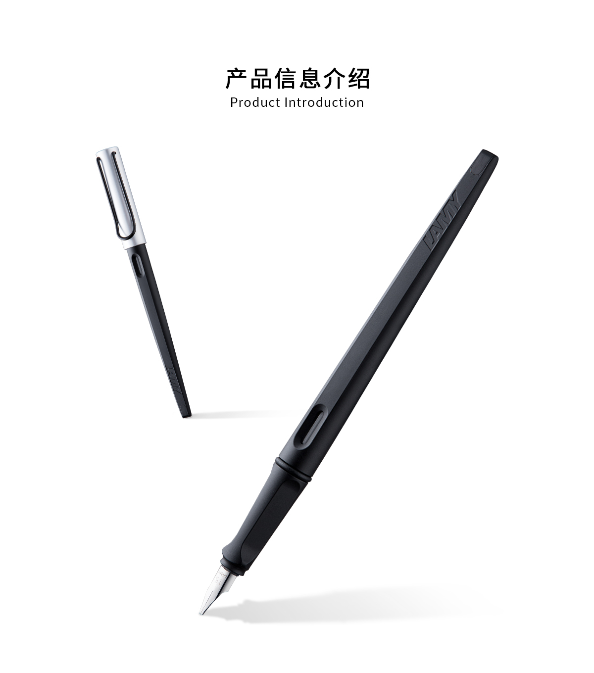 德国lamy 凌美 joy 喜悦系列铝帽黑夹磨砂杆美术笔 墨水笔 钢笔 11