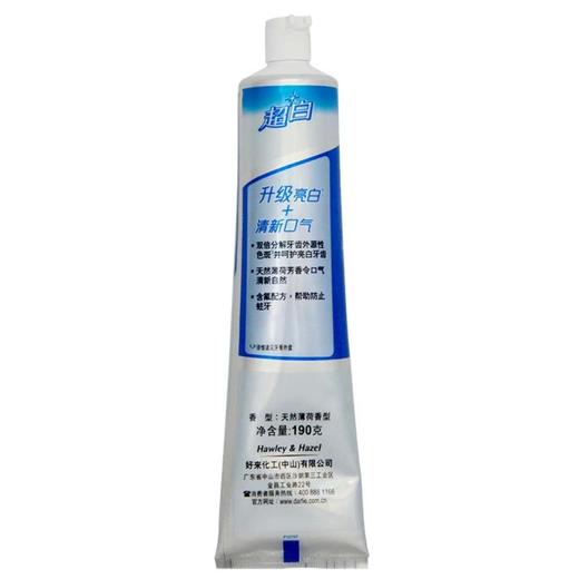 黑人牙膏超白亮白动力 190g 商品图3