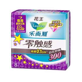 乐而雅零触感超丝薄型夜用（量多日用）卫生巾30cm 8片