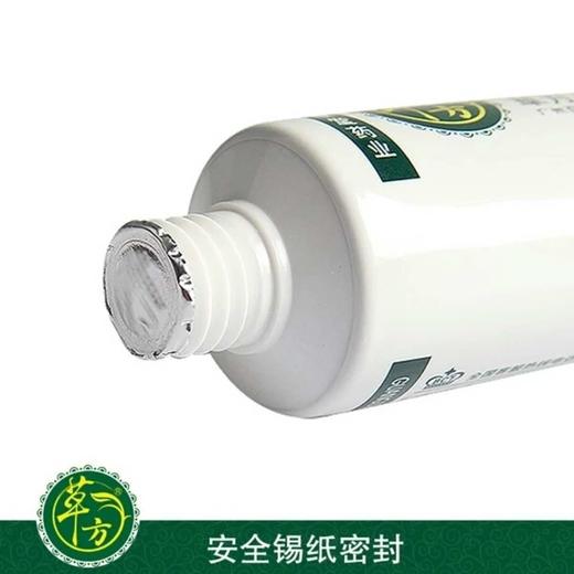 草方止血修复专效牙膏 商品图1