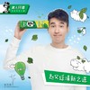 黑人牙膏双重薄荷 225g 商品缩略图1
