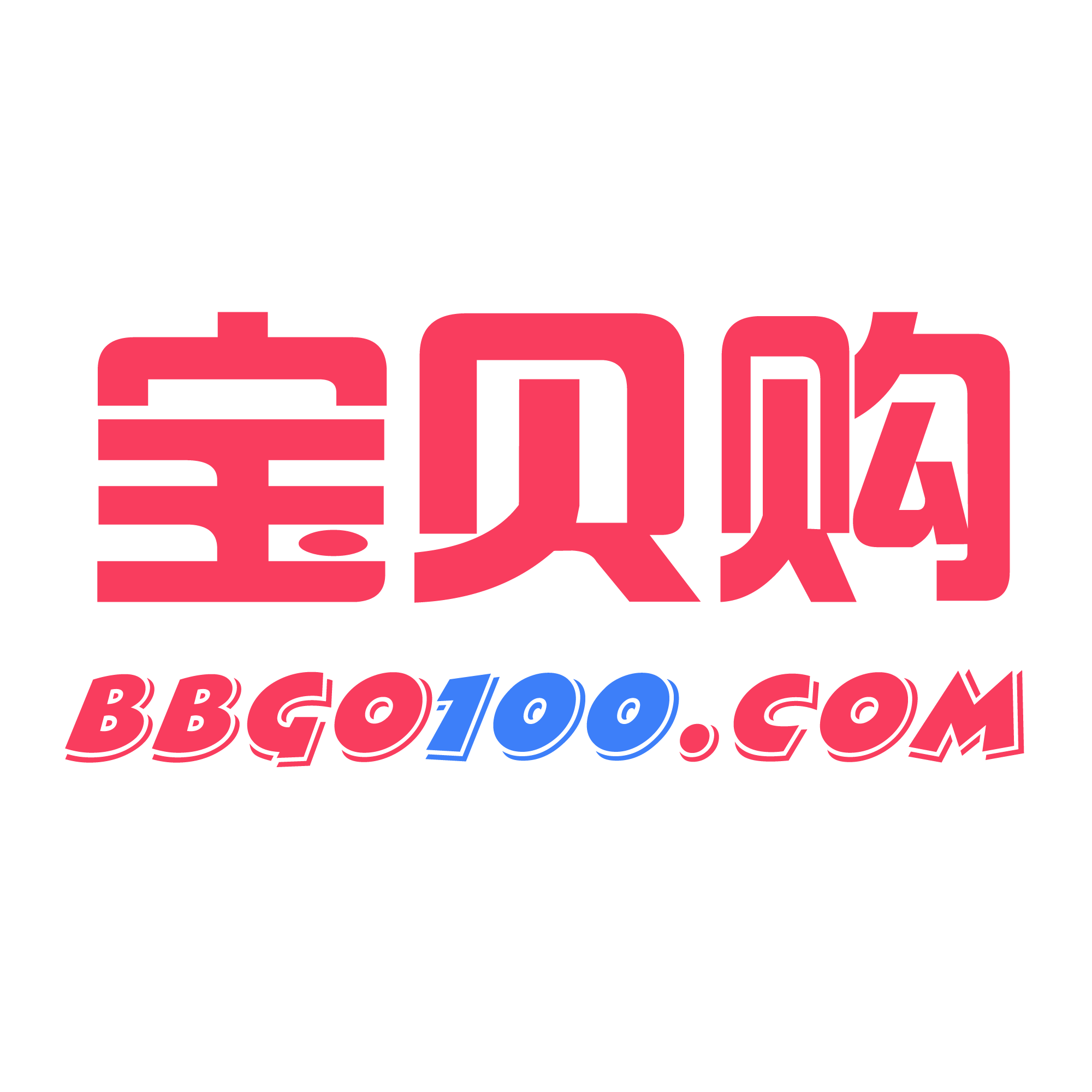 宝贝购母婴特卖商城240701