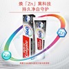 高露洁360°备长炭牙膏冬青薄荷180g 商品缩略图2