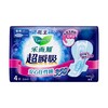 花王乐而雅超瞬吸纤巧立围柔爽网面防漏弹力枕夜用35cm卫生巾8片 商品缩略图0