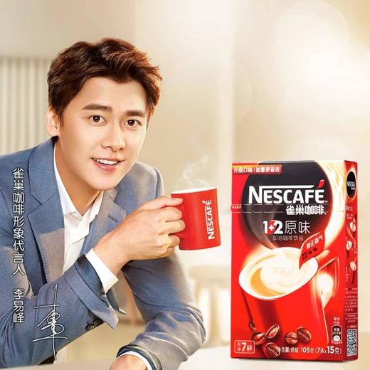 雀巢咖啡1+2原味 105g 商品图2