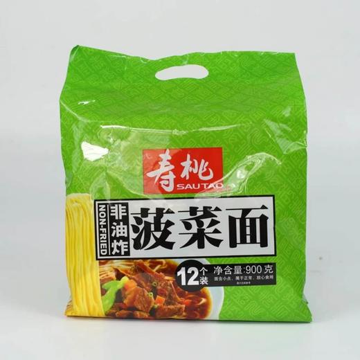 寿桃菠菜面(12个装) 900g 商品图0