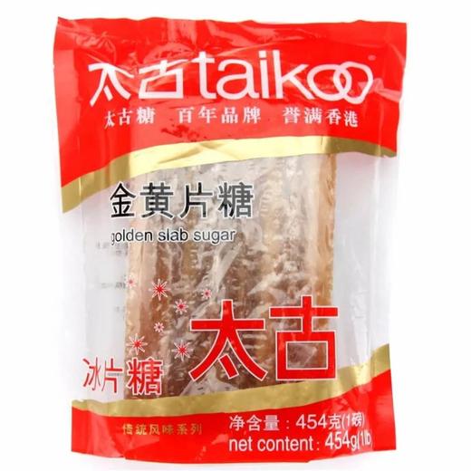 太古黄金冰片糖 454g 商品图0