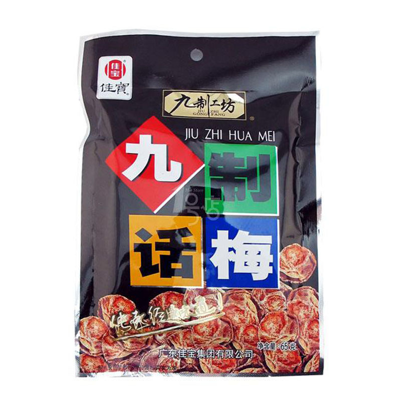 佳宝话梅大王九制话梅
