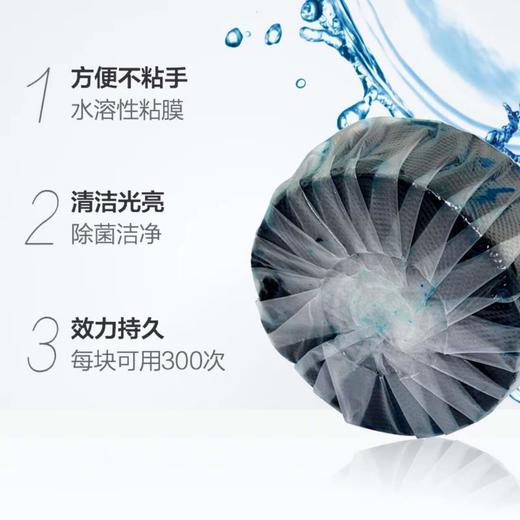 威猛先生洁厕宝自动冲洗洁厕块五块装200g 商品图2
