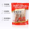 太古黄金冰片糖 454g 商品缩略图1