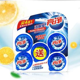 亮净洁厕宝马桶自动清洁剂 250g