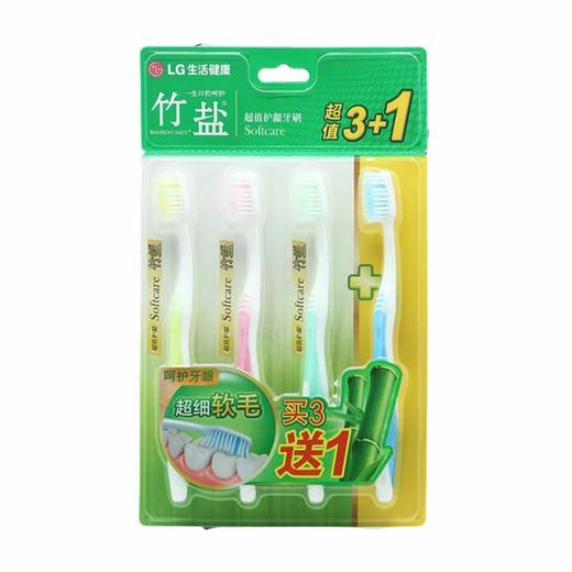竹盐牙刷超值护龈买三送一 商品图0