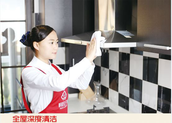 全屋深度清洁【家政清洁】低至6元\/建筑平米