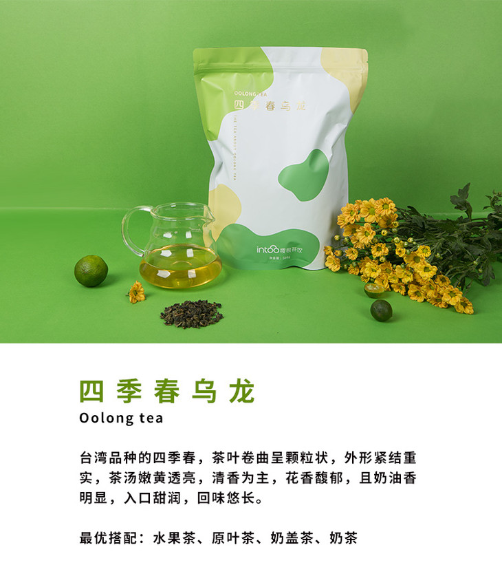 樱桃茶饮                         樱桃茶饮微商城 扫描二维码,访问
