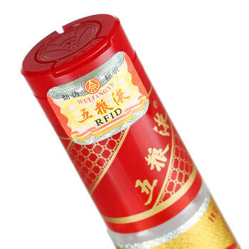 39度新品五粮液（低度系列）500ml 单瓶（2020年老酒） 商品图4