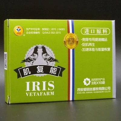 爱丽丝鸽药【肌复能】3克*10袋,赛鸽恢复快