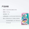 洁霸净柔洗衣粉2.5千克 商品缩略图2