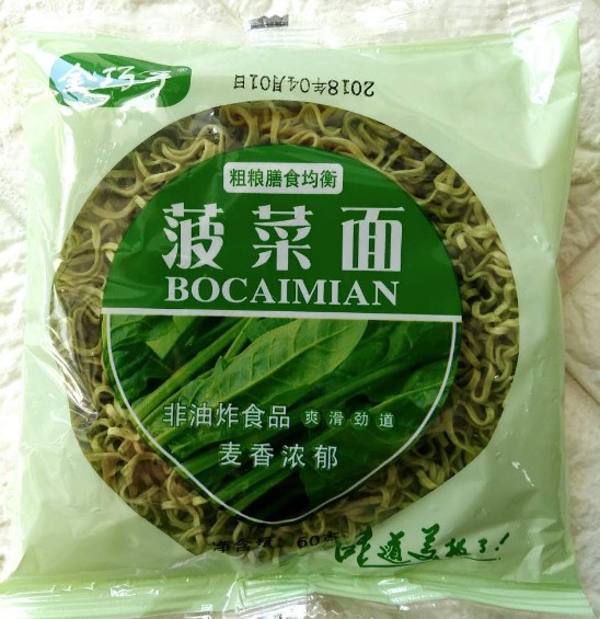 金巧手菠菜面 60g/袋