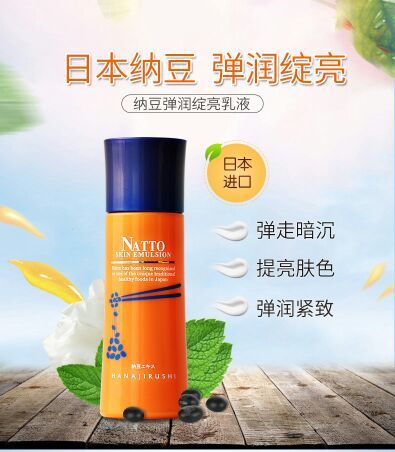 银虎花印纳豆弹润绽亮乳液120ml