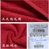 金号毛巾中号 商品缩略图3