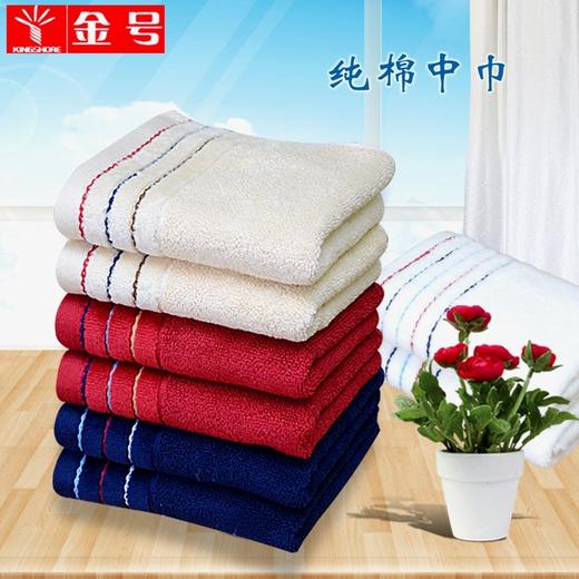 金号毛巾中号 商品图0