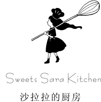 沙拉拉的厨房