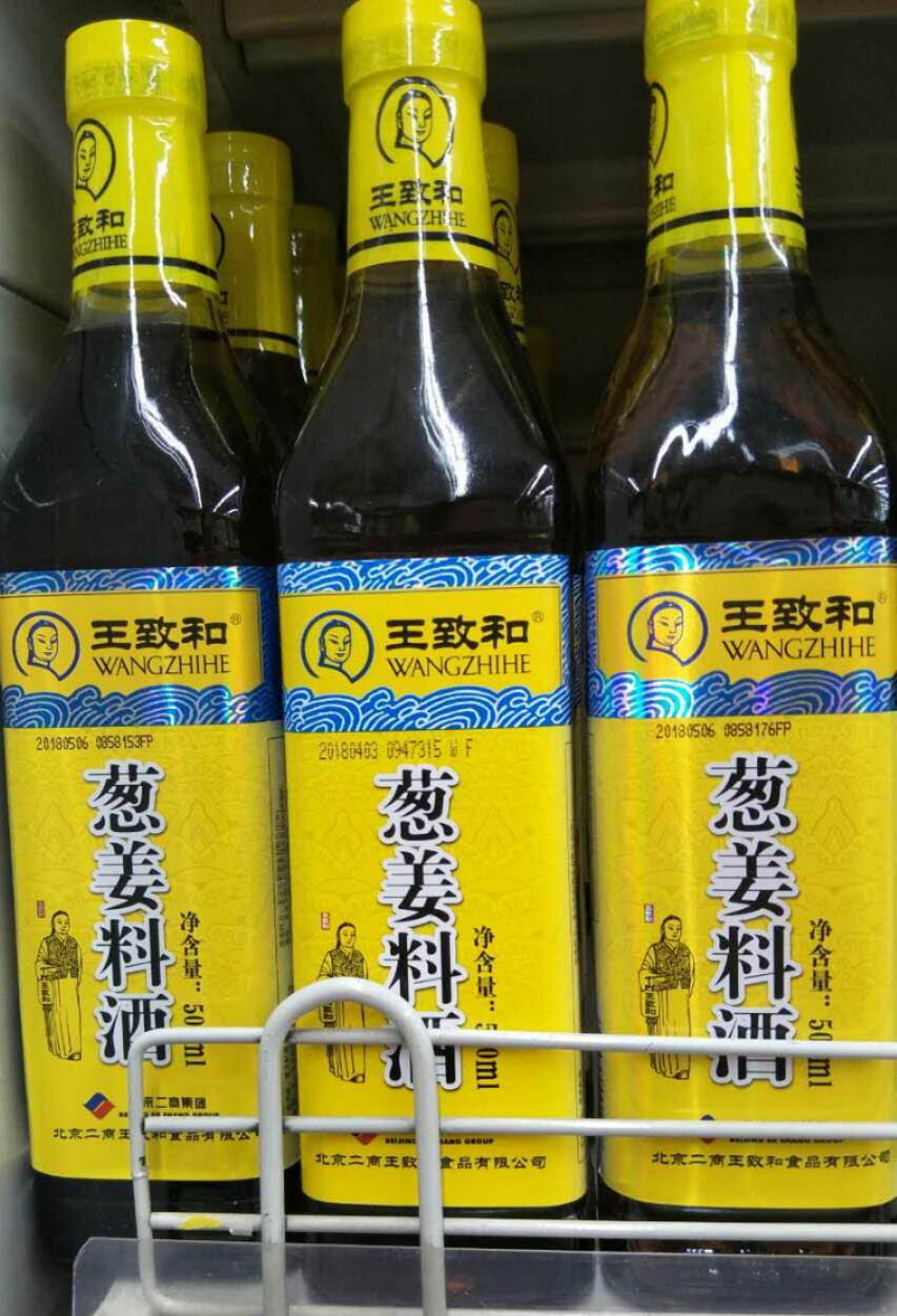 购物店 王致和葱姜料酒500ml