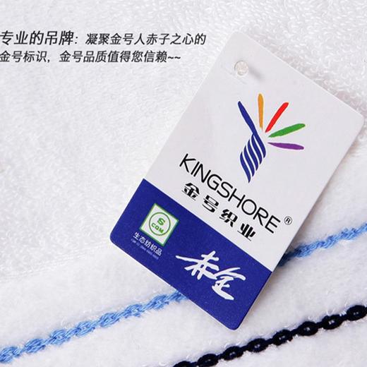 金号毛巾中号 商品图2
