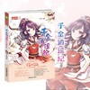 商品缩略图