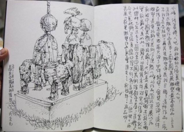 微商城专栏0005-退款测试