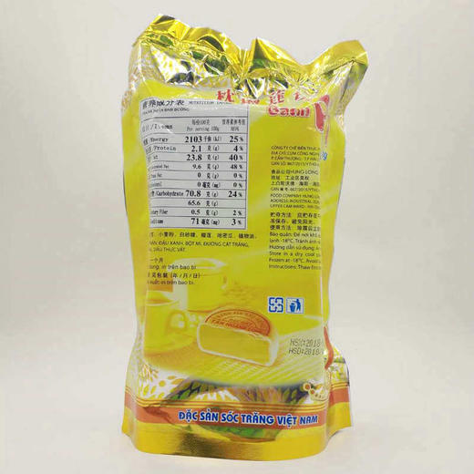 新黄龙金枕榴莲饼400g 商品图2