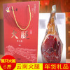 宁州香火腿礼盒3KG 商品缩略图0