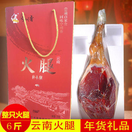 宁州香火腿礼盒3KG 商品图0