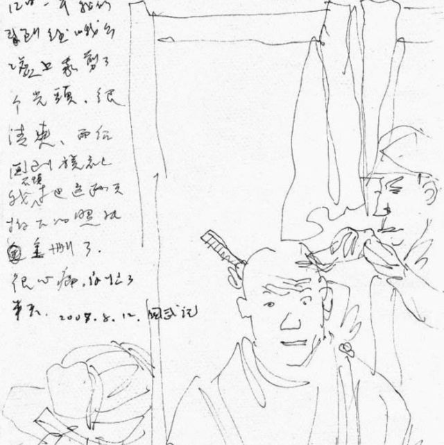 微商城专栏0004-退款测试