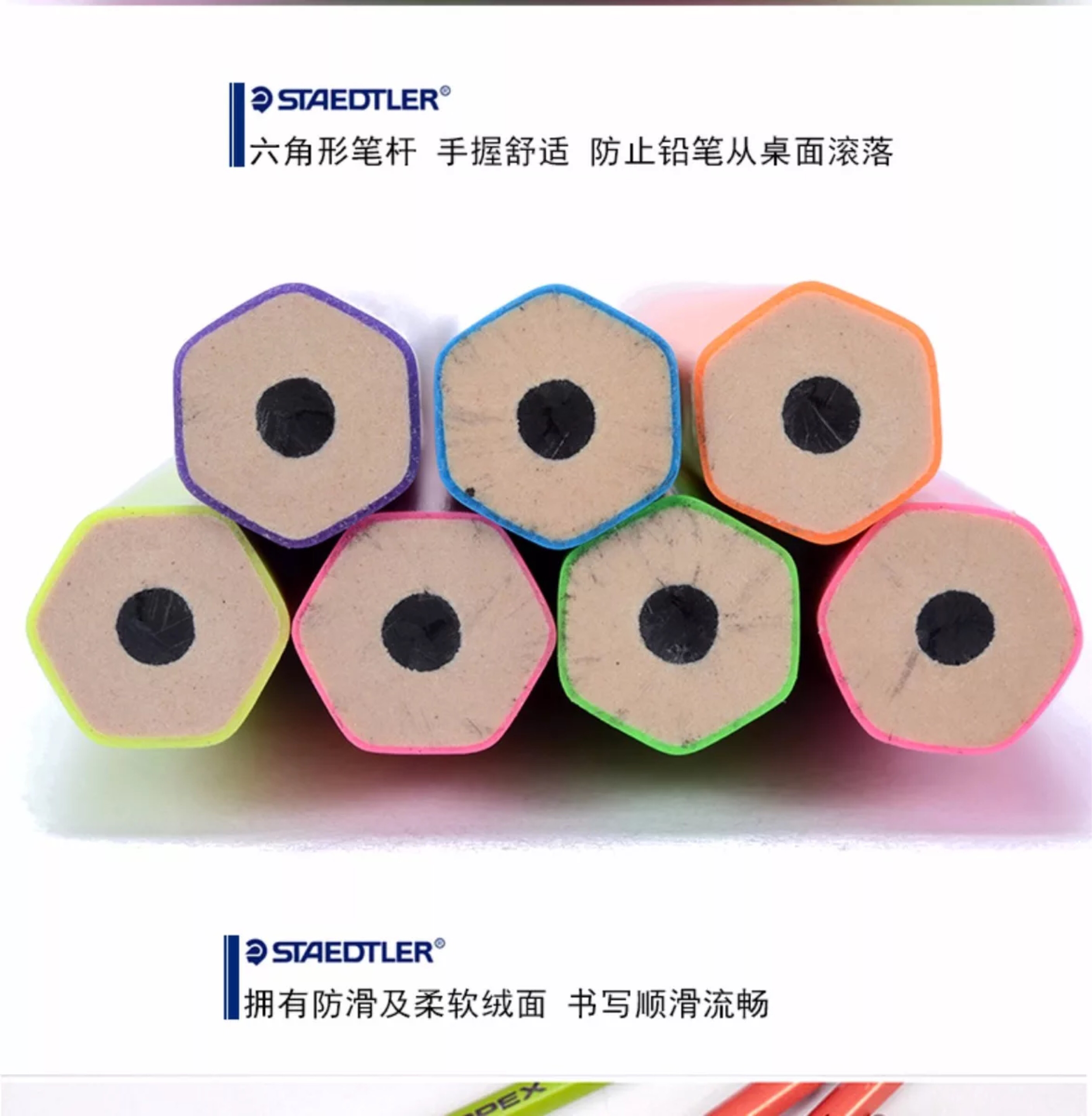 德国staedtler施德楼wopex180荧光色六角细杆hb铅笔12支一盒