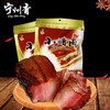 宁州香五香小腊肉300g 商品缩略图0