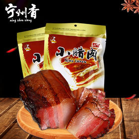 宁州香五香小腊肉300g