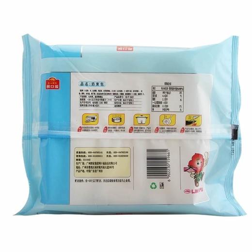 360G广州奶皇包 商品图1