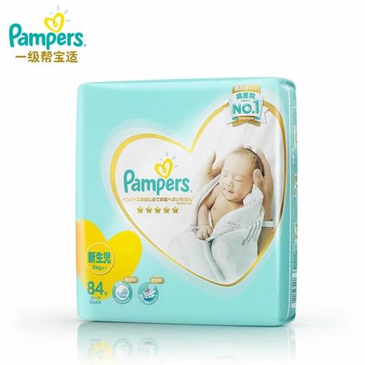 帮宝适纸尿裤NB（<5KG） 商品图0