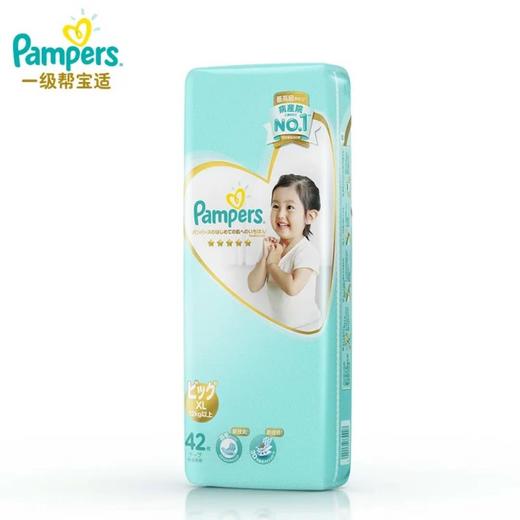 帮宝适纸尿裤XL（12kg以上） 商品图0