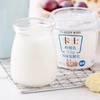 300克3.3原味鲜酪乳三联杯 商品缩略图1