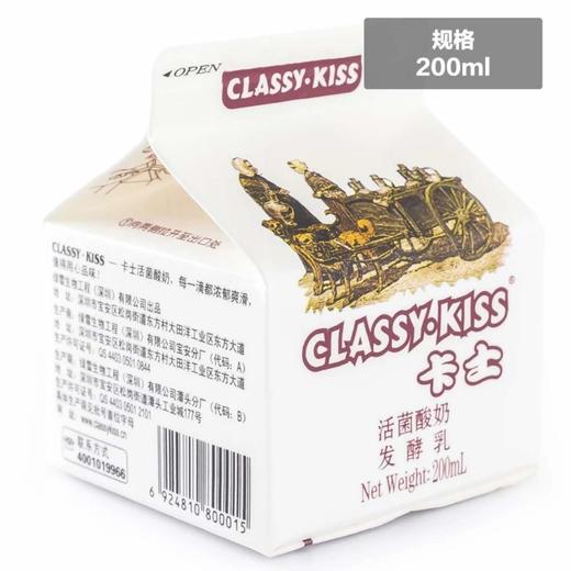 卡士活菌奶风味发酵乳200ml 商品图1