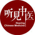 听见中医211031221206251104
