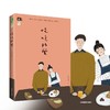 商品缩略图