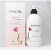 皇家女孩珍珠玫瑰修护柔顺护发乳 800ml 商品缩略图0