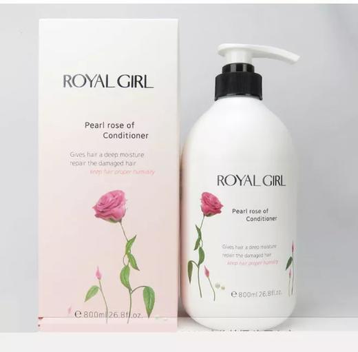 皇家女孩珍珠玫瑰修护柔顺护发乳 800ml 商品图0